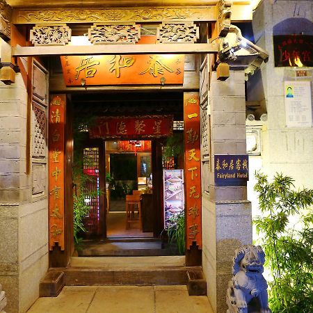Dali Taihe Boutique Inn Dali (Yunnan) Bagian luar foto
